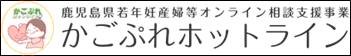 かごプレ